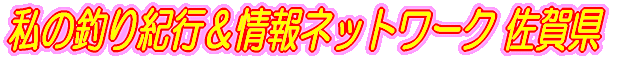 ̒ނIslbg[N ꌧ